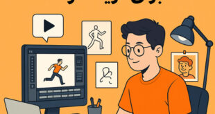 آموزش انیمیشن‌سازی برای فریلنسرها