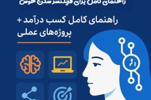 متخصص هوش مصنوعی