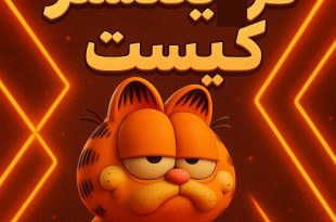 فریلنسر کیست